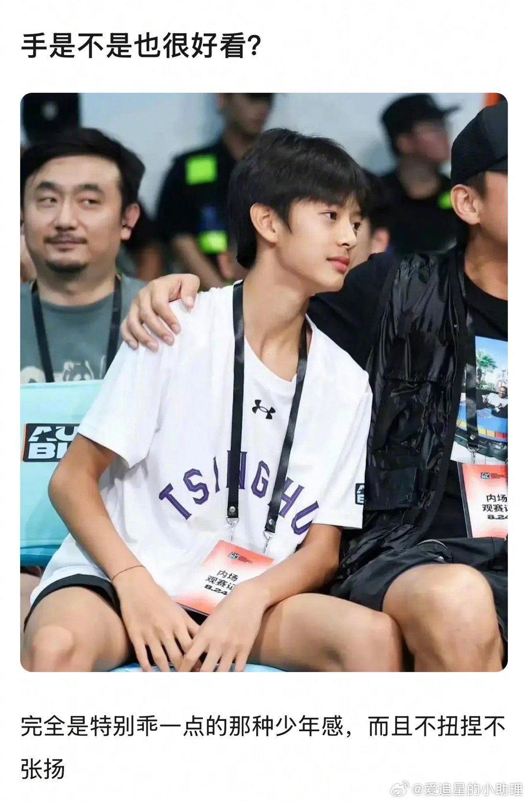 孙俪的儿子进内🐟可以当主角吗？​​​