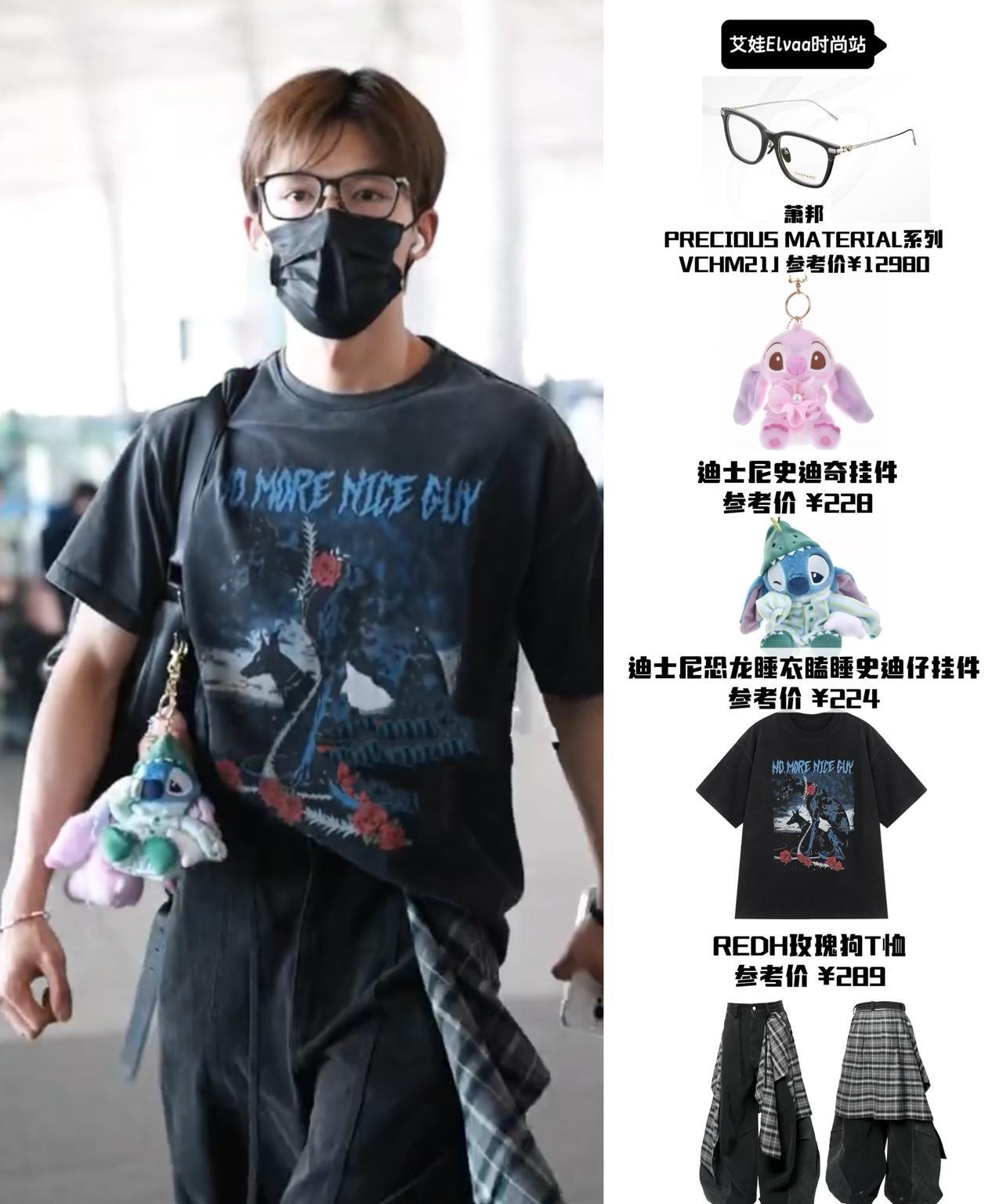 王星越9.4机场穿搭，T恤配个性牛仔裤，很帅气的一套服装，没想到包包上挂了好多娃