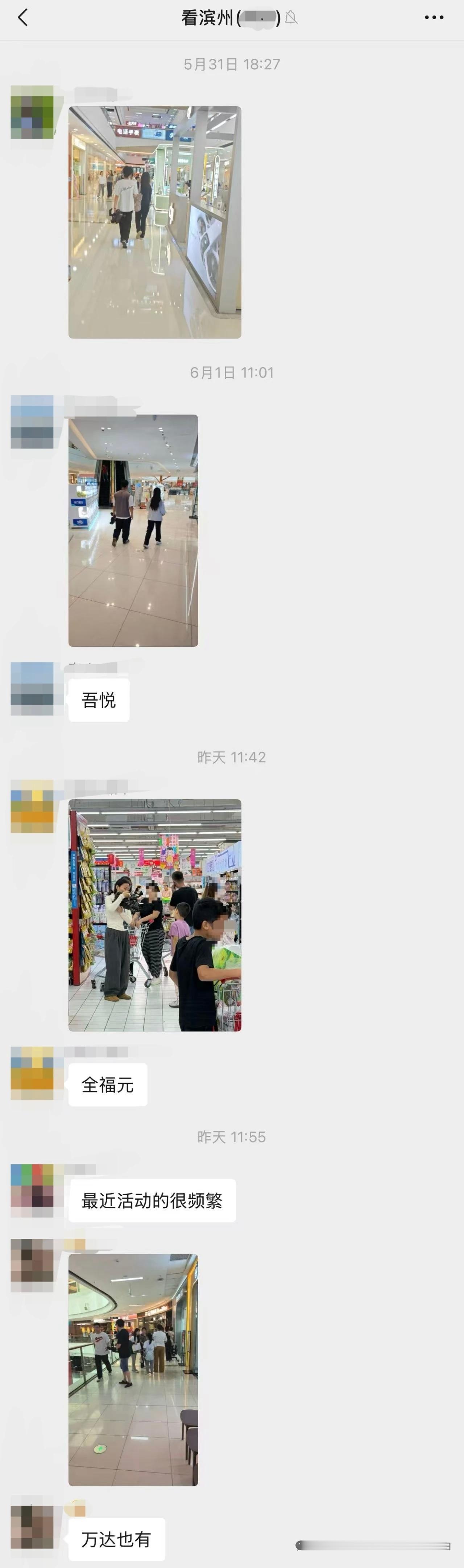 采访？！滨州各大商场频繁现身最近，此前被多次曝光的街头“童星骗局”卷土重