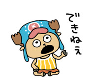 海贼王【精选分享】海贼王表情包③（BY：YujiNishimura）。海贼