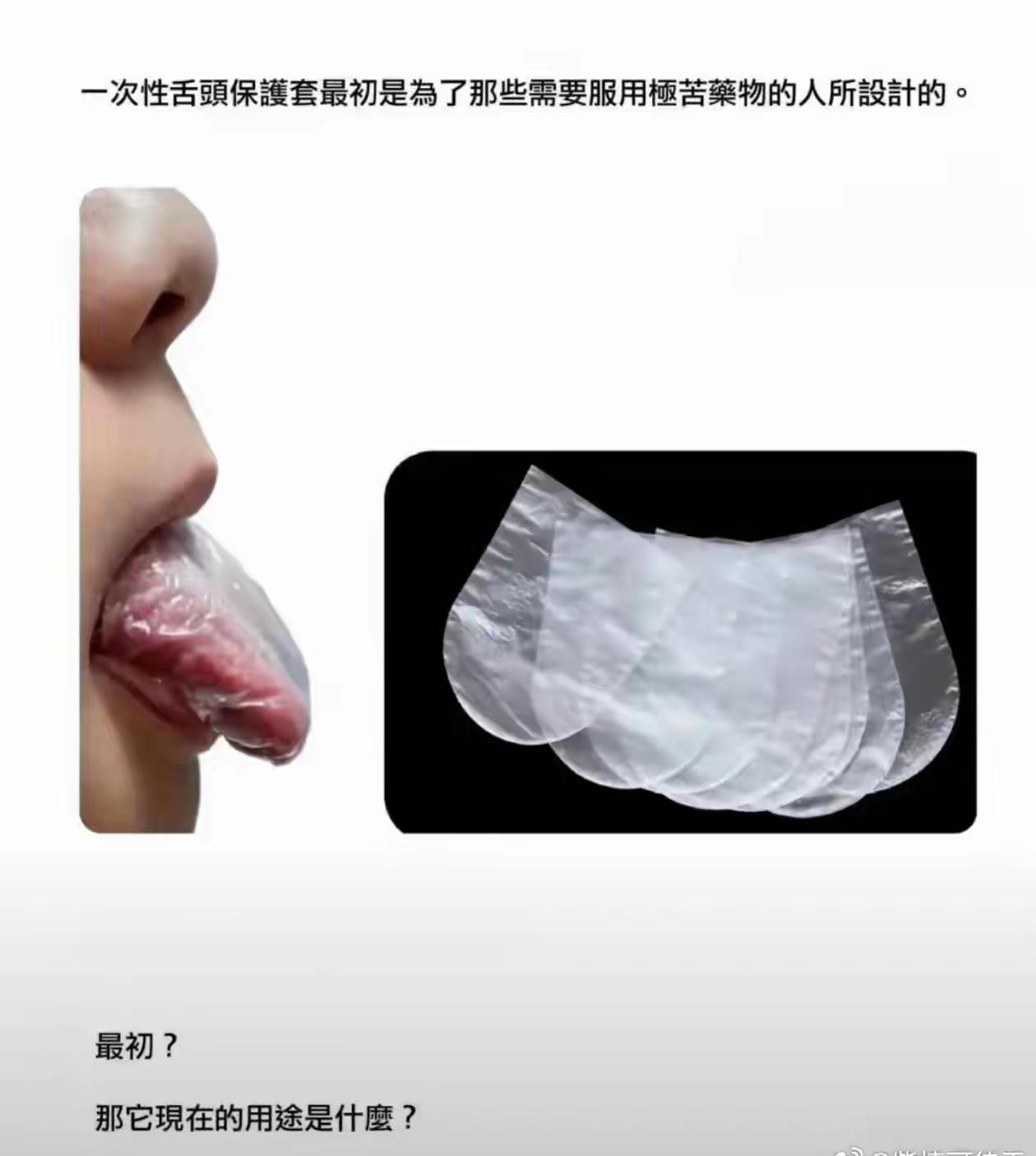 好家伙，还有这种东西吗[捂脸哭]