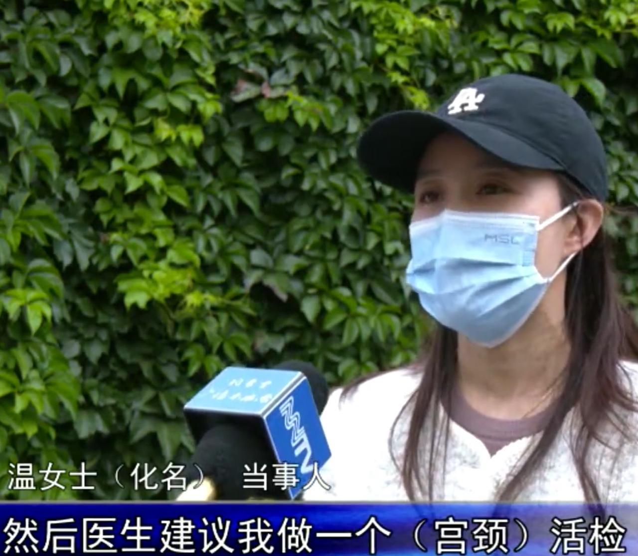 “这是谁的责任？”内蒙古呼和浩特，女子在医院做了一个宫颈活检，可令她没想到是，2
