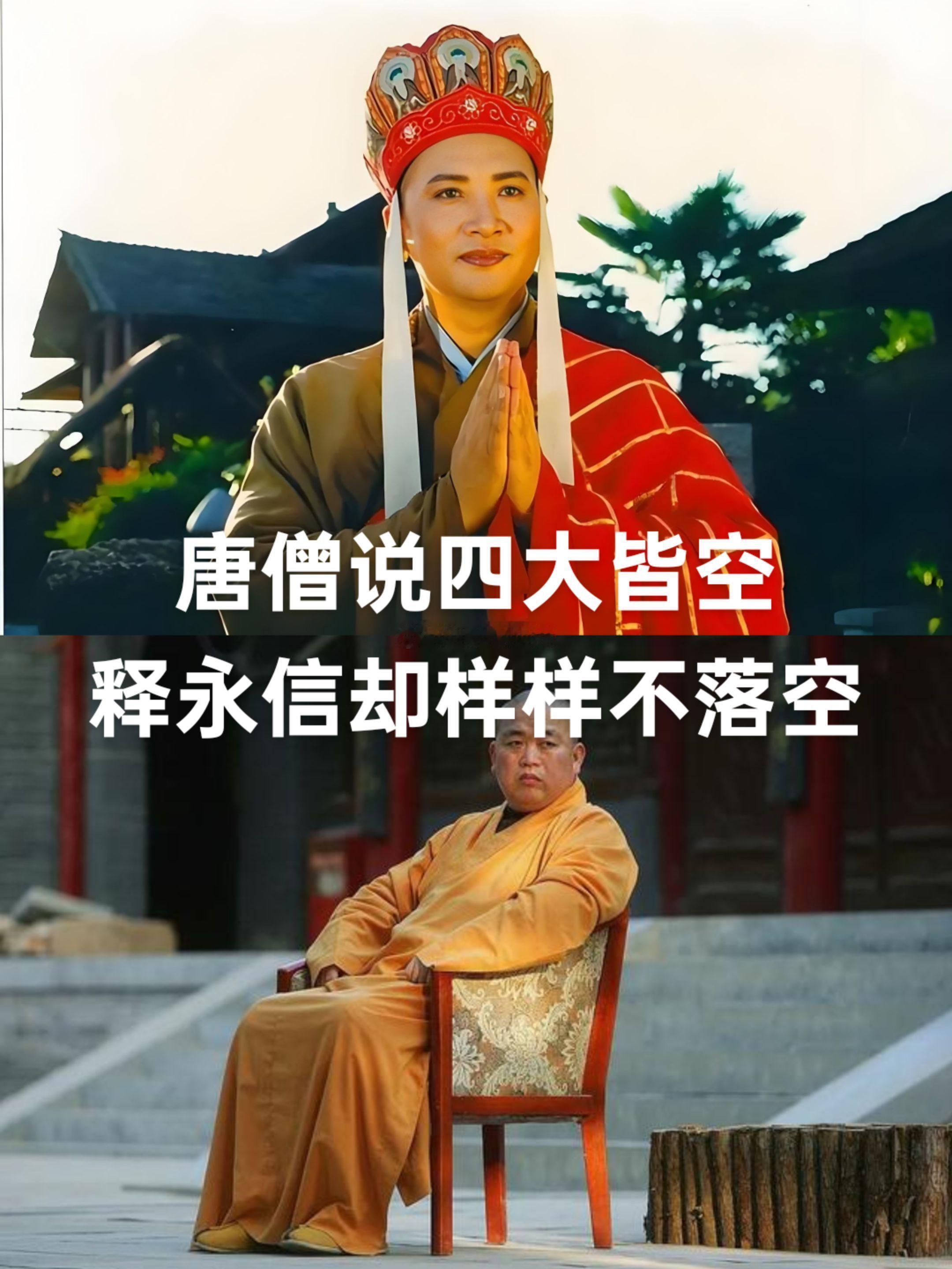马云曾经说的那句话：如果拜佛有用的话，你连庙门都进不了。含金量还在直线上升。看看