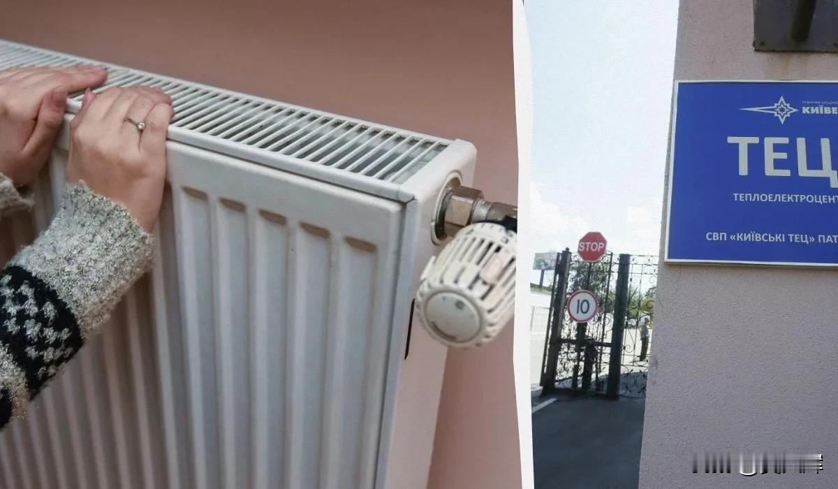 “局势极其复杂”：乌克兰议员透露基辅5号、6号热电站损毁情况1月12日，乌