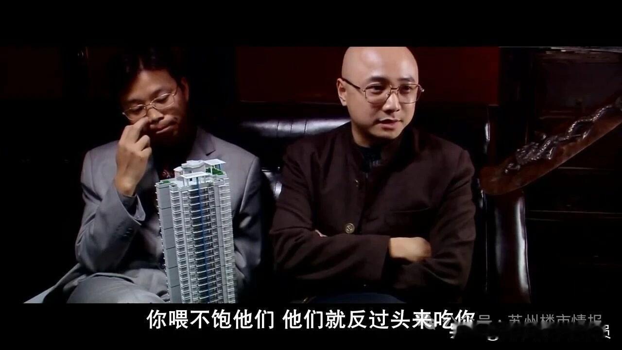 南京房价跌成这样，到底怪谁？南京房价跌成这个样子，中介都说“是市场原因，我们