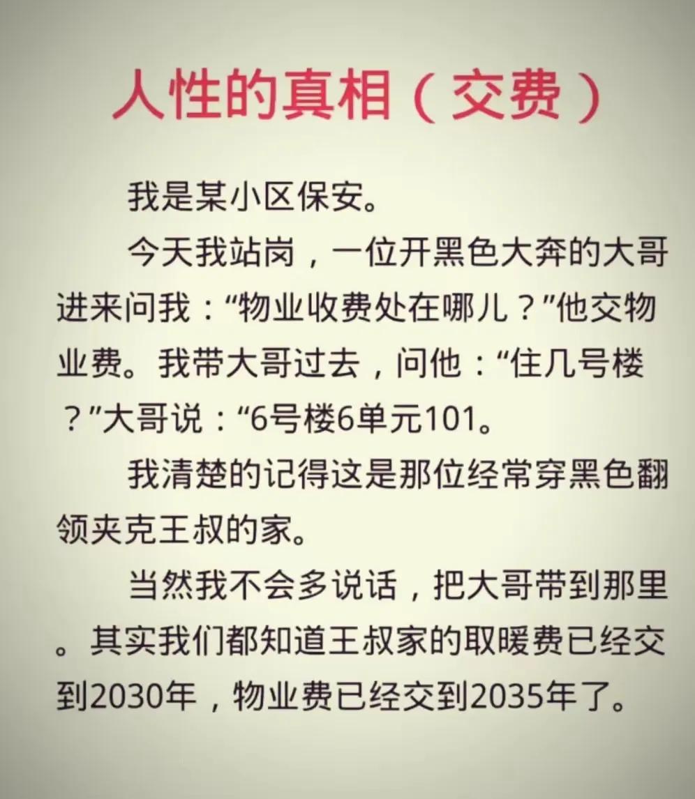看一遍一头雾水再看一遍有点眉目仔细用心看一遍懂了一点皮毛王叔经常穿黑