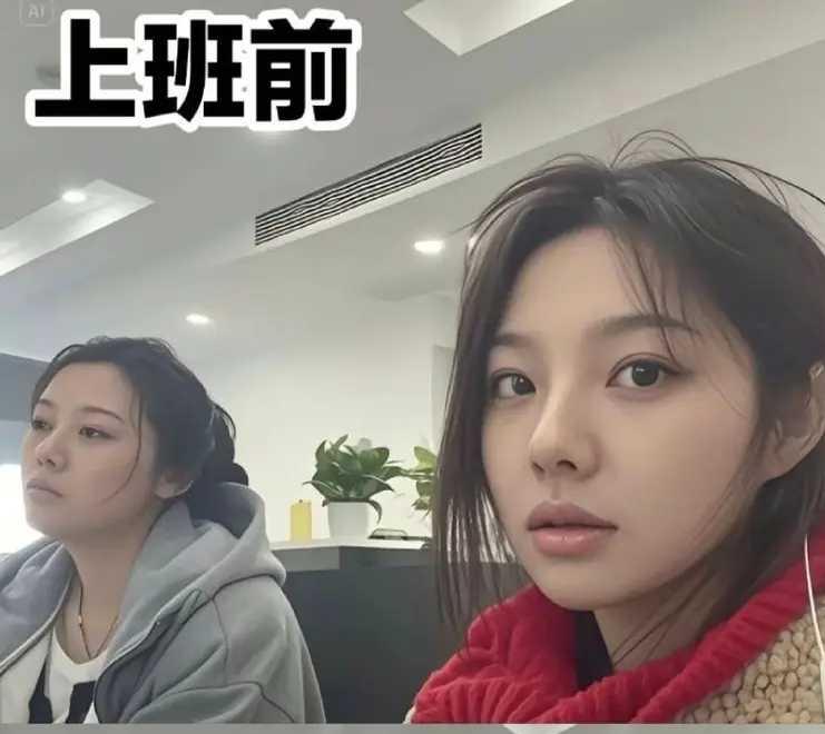 今日假期结束，又要开始做牛马了。正是在家千日好，牛马一日难。这不，这两个小仙