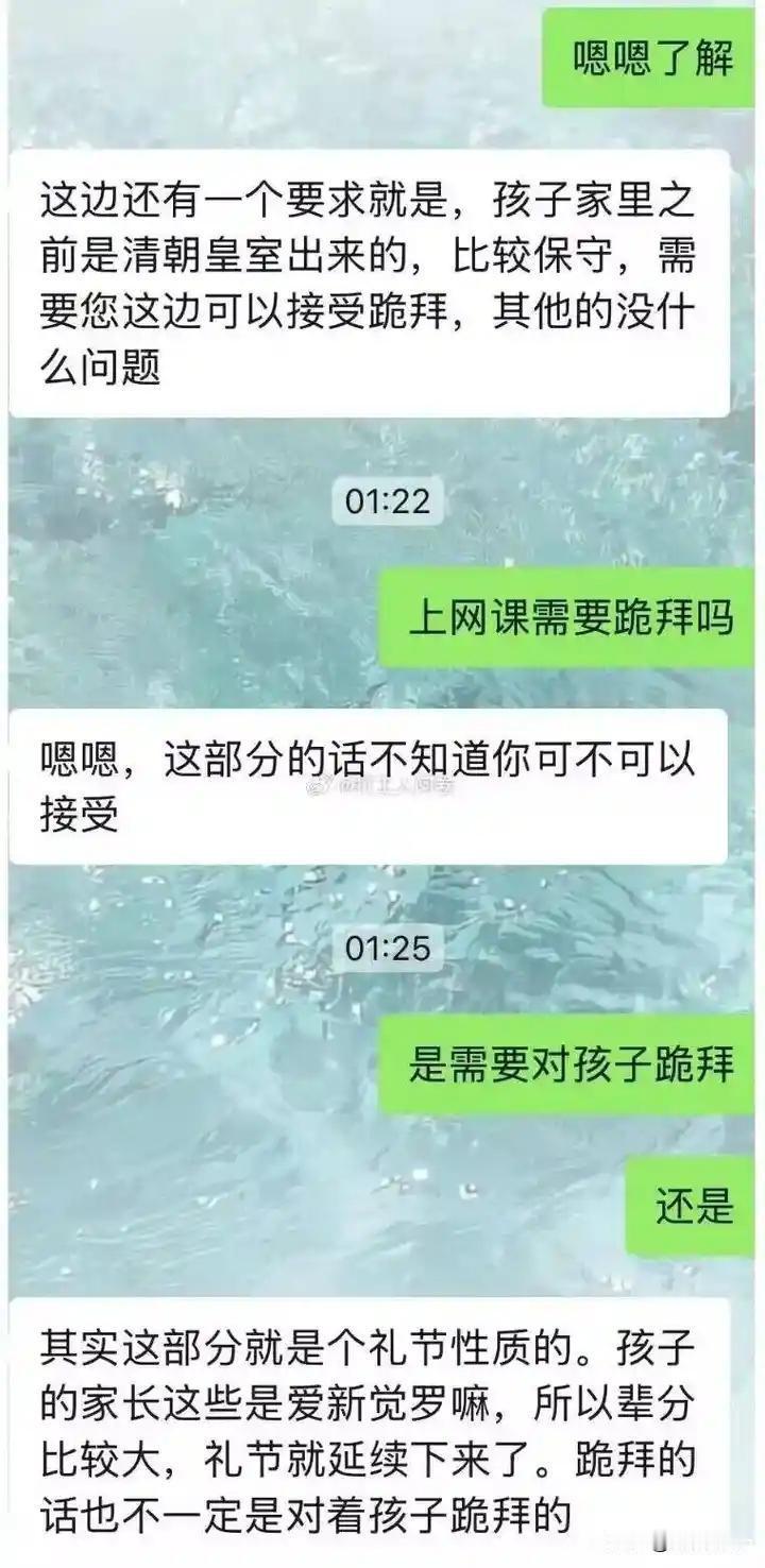 大清还没亡吗[狗头]