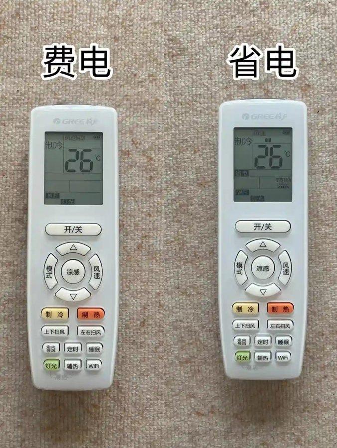 夏天空调这么开，一晚上一度电，凉得舒服还不心疼电费！给你们说个超简单的操作