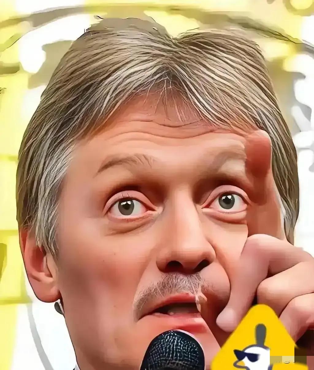 俄罗斯传来消息！4月21日，俄罗斯总统新闻秘书佩斯科夫icon公开宣布，俄方在