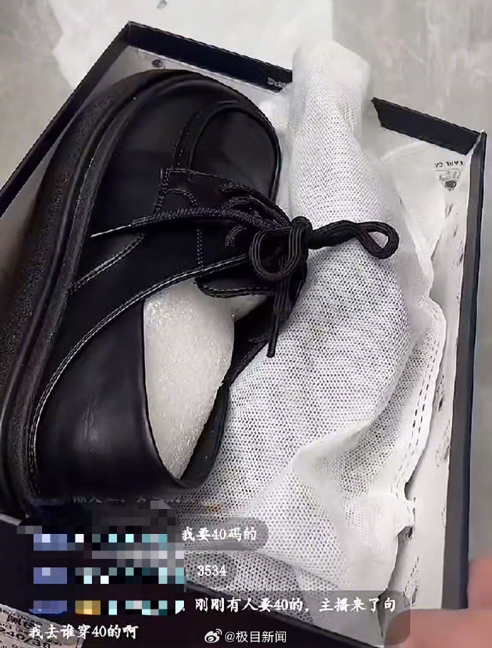 #女顾客想要40码鞋反被男主播嘲讽#【女子想要40码的鞋，主播却嘲讽“谁会穿40