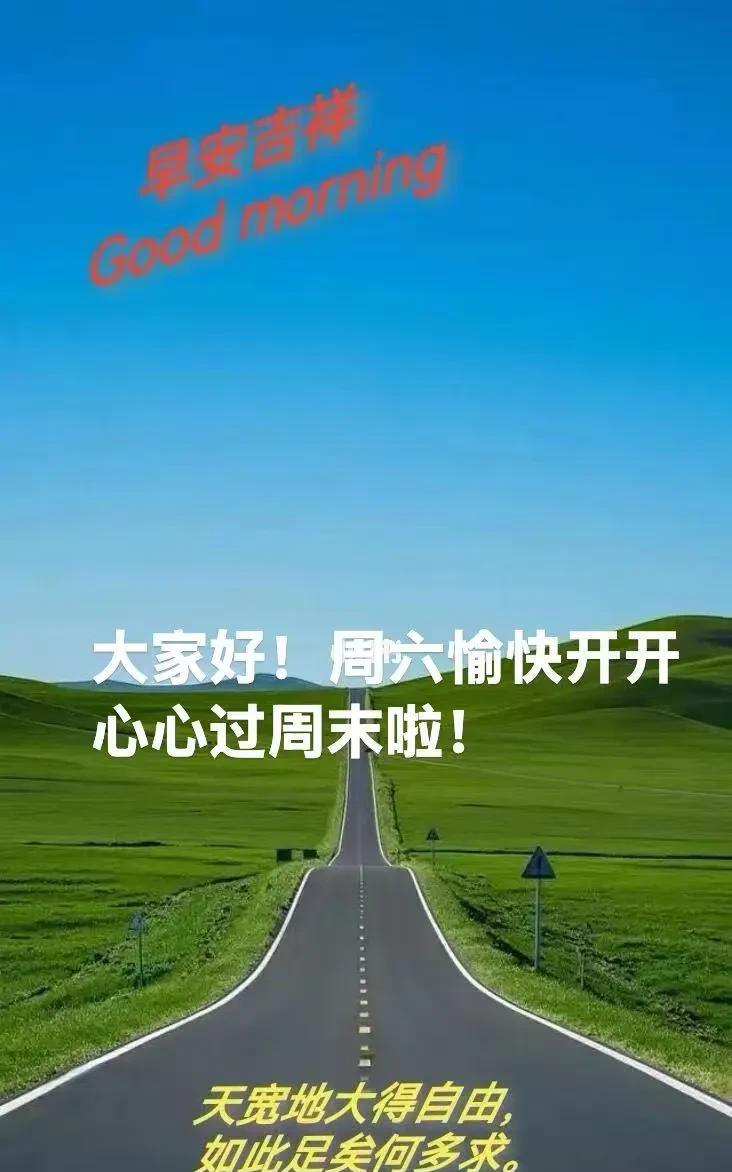#上联：红日照大地，如何对下联#白云绕远山。