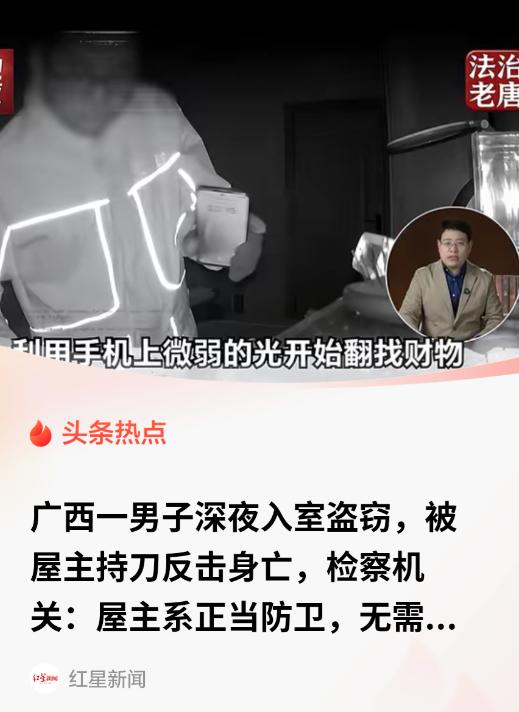 “法不能向不法让步！”6月10日红星新闻报道，广西，一小伙带着酒意回家睡下，一楼
