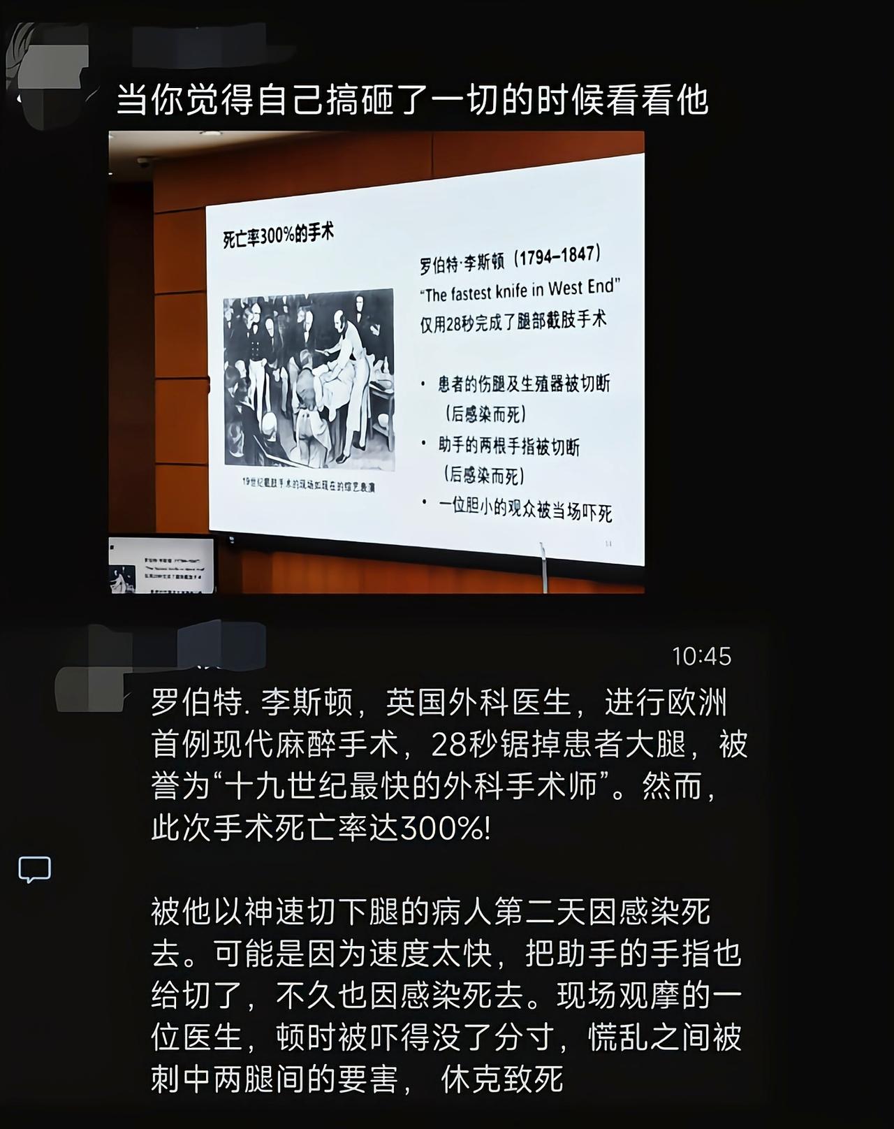 你就说快不快吧[吃瓜]