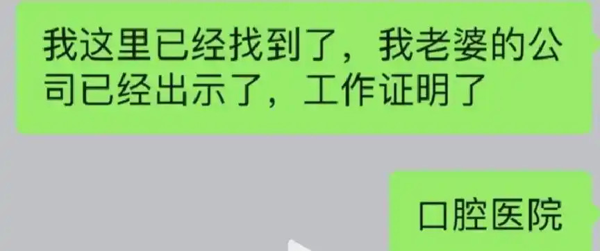 【中国女子泰国遇害嫌疑人仍未归案】遇害中国女子家人回应职业陪玩传闻当地时间2月