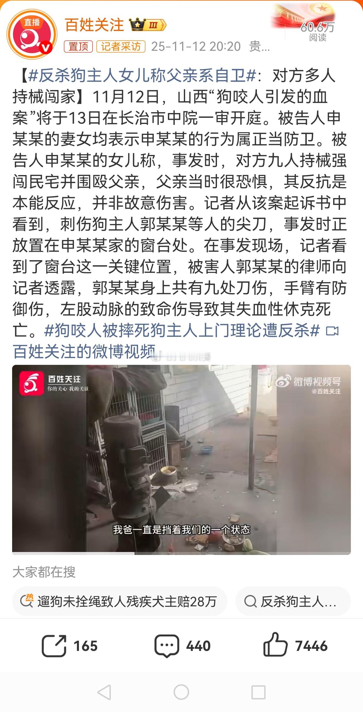 司法机关在认定是否构成自卫的问题上，应该充分的考虑到居住安定权。居住安定权是公民