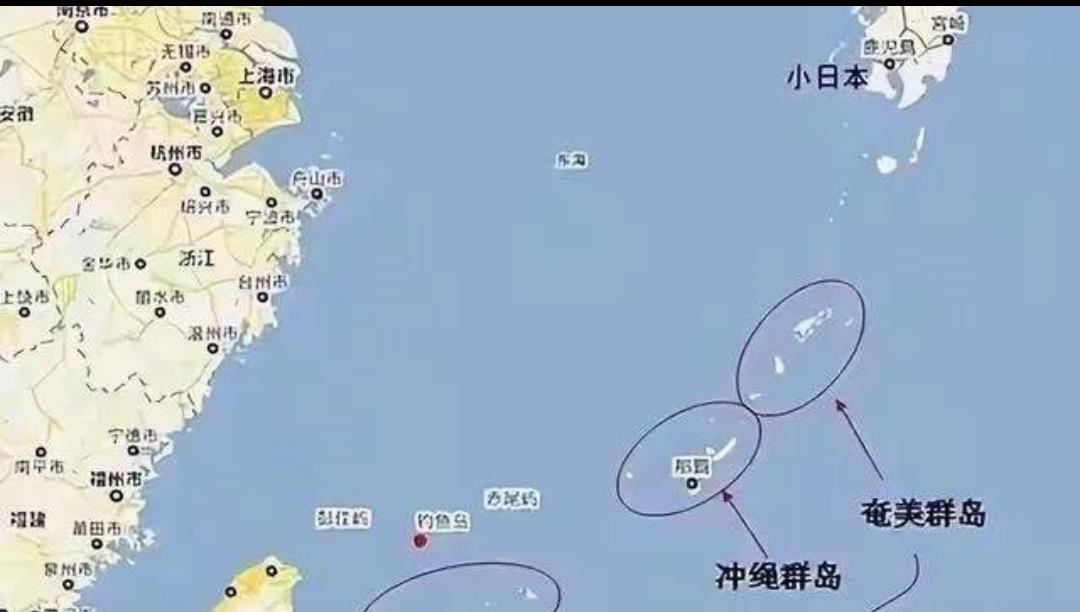人民日报这回硬气了，直接点名说：没有任何国际条约规定，琉球icon的主权属于日本