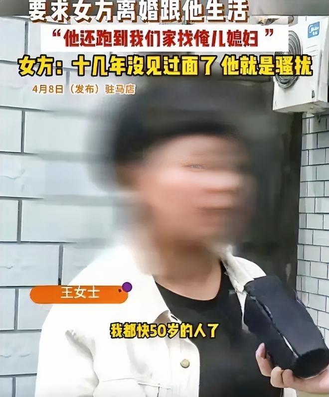 27岁小伙疯狂骚扰已婚初中同学妈妈，一天打58个电话，逼人家女儿离婚跟他过！