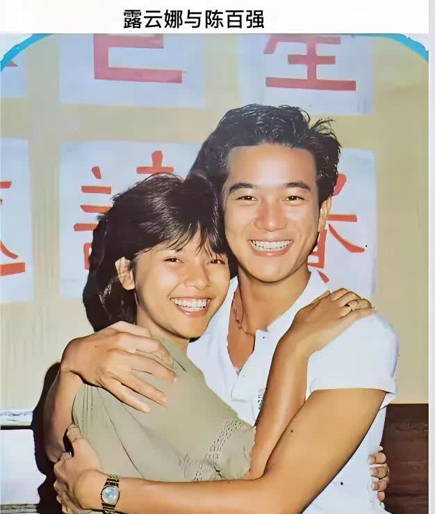 陈百强气质出众，温润如玉，露云娜外貌不扬，甜美可爱！最主要的是两人抱在一起的这张