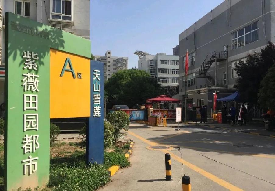 性格决定命运这句话在卖房的时候最能体现。我同学在紫薇田园都市有一套90平米的房