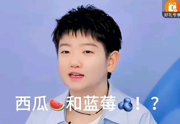 又闭环啦！在莎莎喜欢吃的水果这条线上，再次实现闭环。妮维雅直播间主持人问莎莎平时