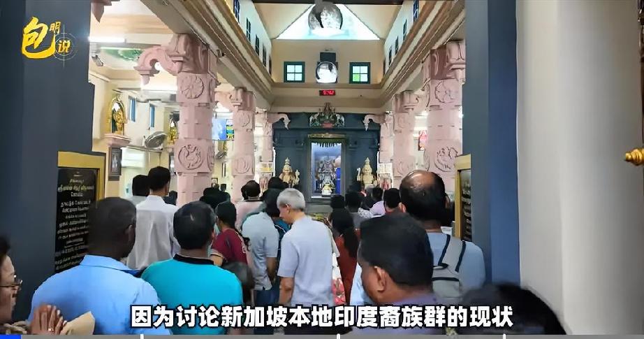 这两天，外网被一句极度刺耳的反讽刷爆了：“请新加坡尊重自己的祖先印度人，别干什么
