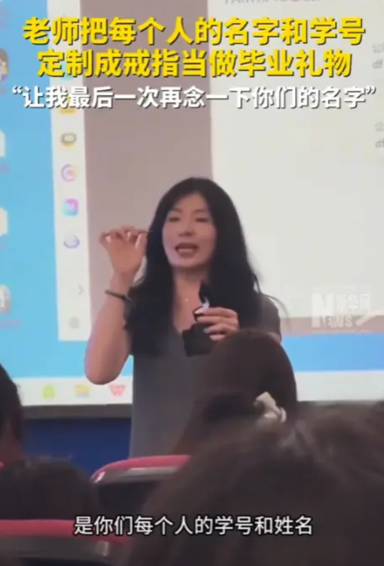 “眼泪止不住了！”2025年5月，河南郑州，一大学班主任把每个人的名字和学号，定