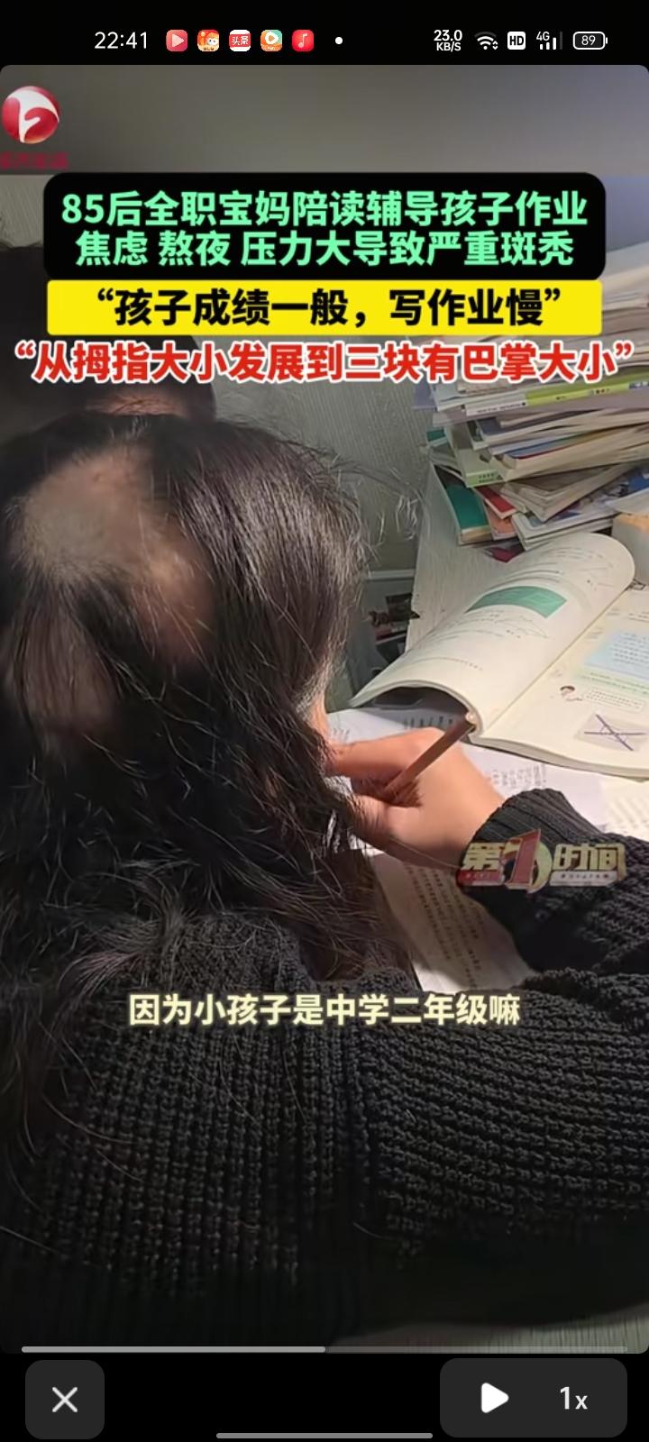3月26日，江苏苏州。肖女士称，去年年底失业后成为全职宝妈，孩子学习成绩一般，写