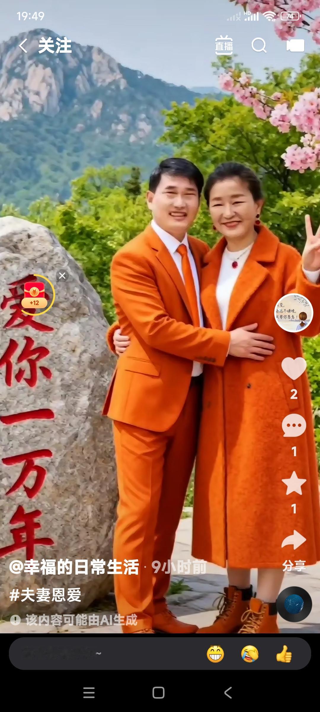 大衣哥朱之文的成功，离不开他的贤妻大衣嫂。作为贤妻的大衣嫂，一能做到和朱之文