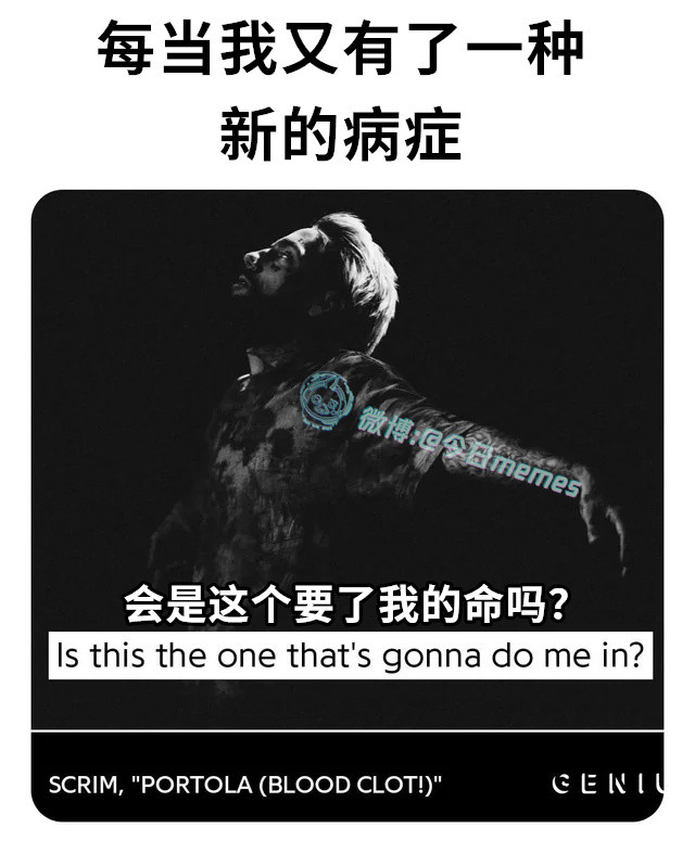 给个准话（9gag）今日meme今日memes