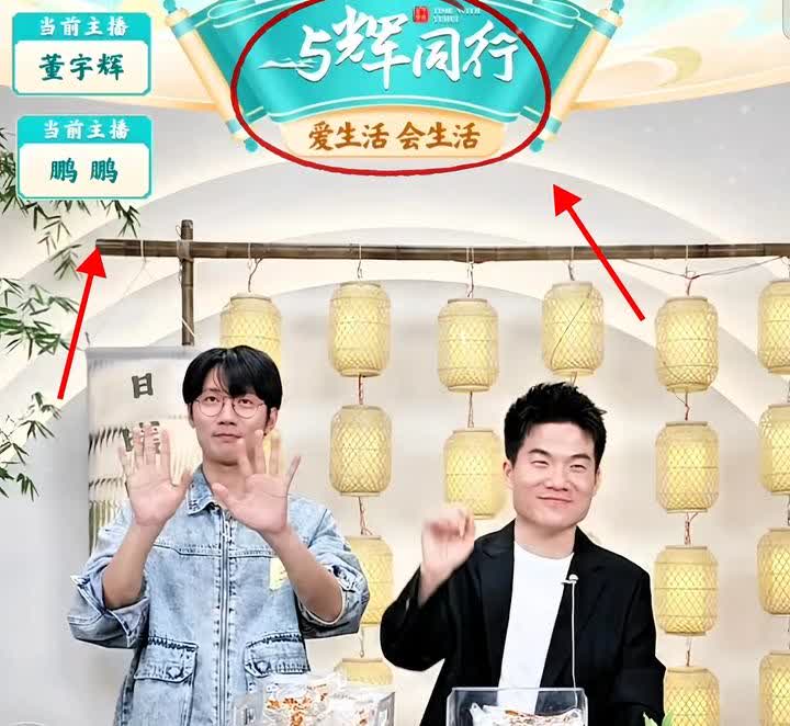 以为要在遗憾中度过今日，没想到被“与辉同行”的新消息狠狠惊艳！昨