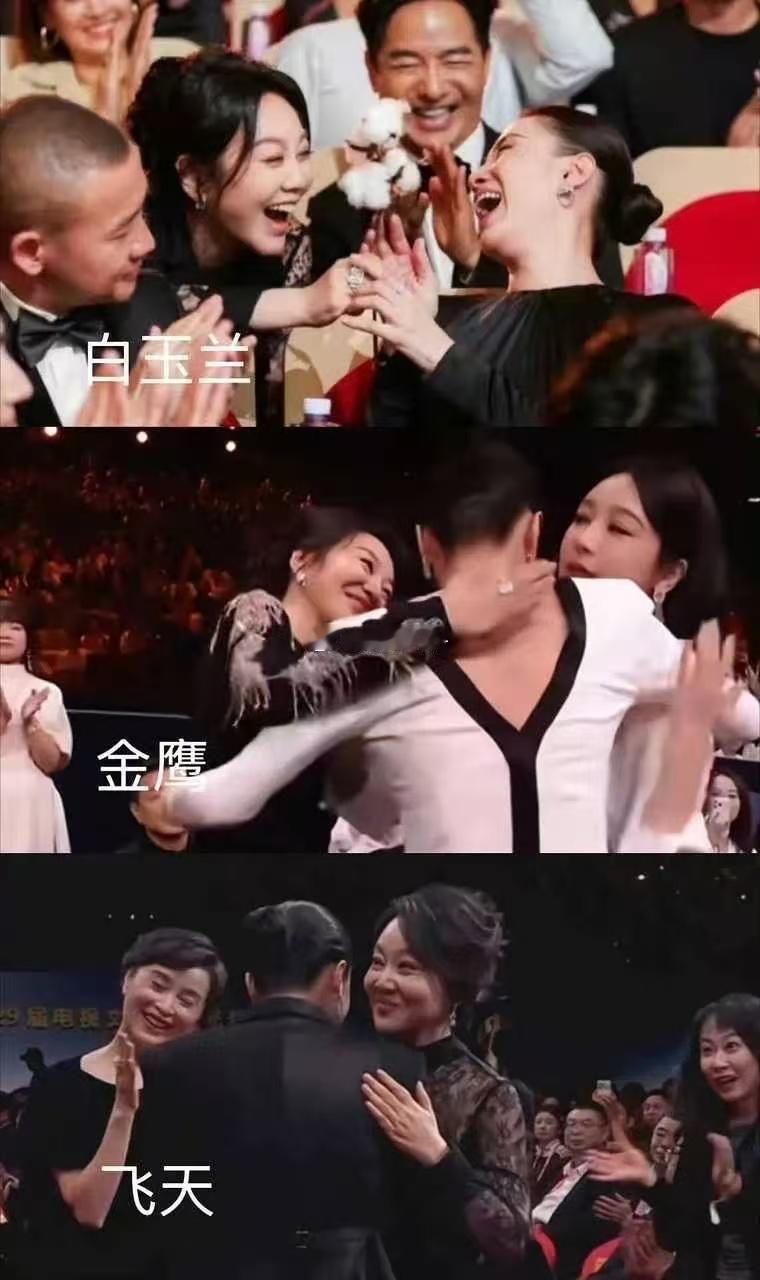 闫妮表情[并不简单]​​​