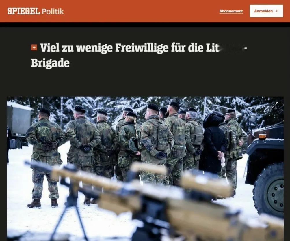 德国《明镜周刊》报道称，德国政府在组建新的作战旅方面遇到了巨大问题，就是德国民众