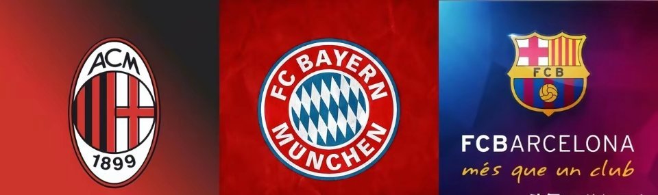 皇马是足坛毫无争议的第一俱乐部，那谁是第二俱乐部？AC米兰拥有7座欧冠冠军的老牌