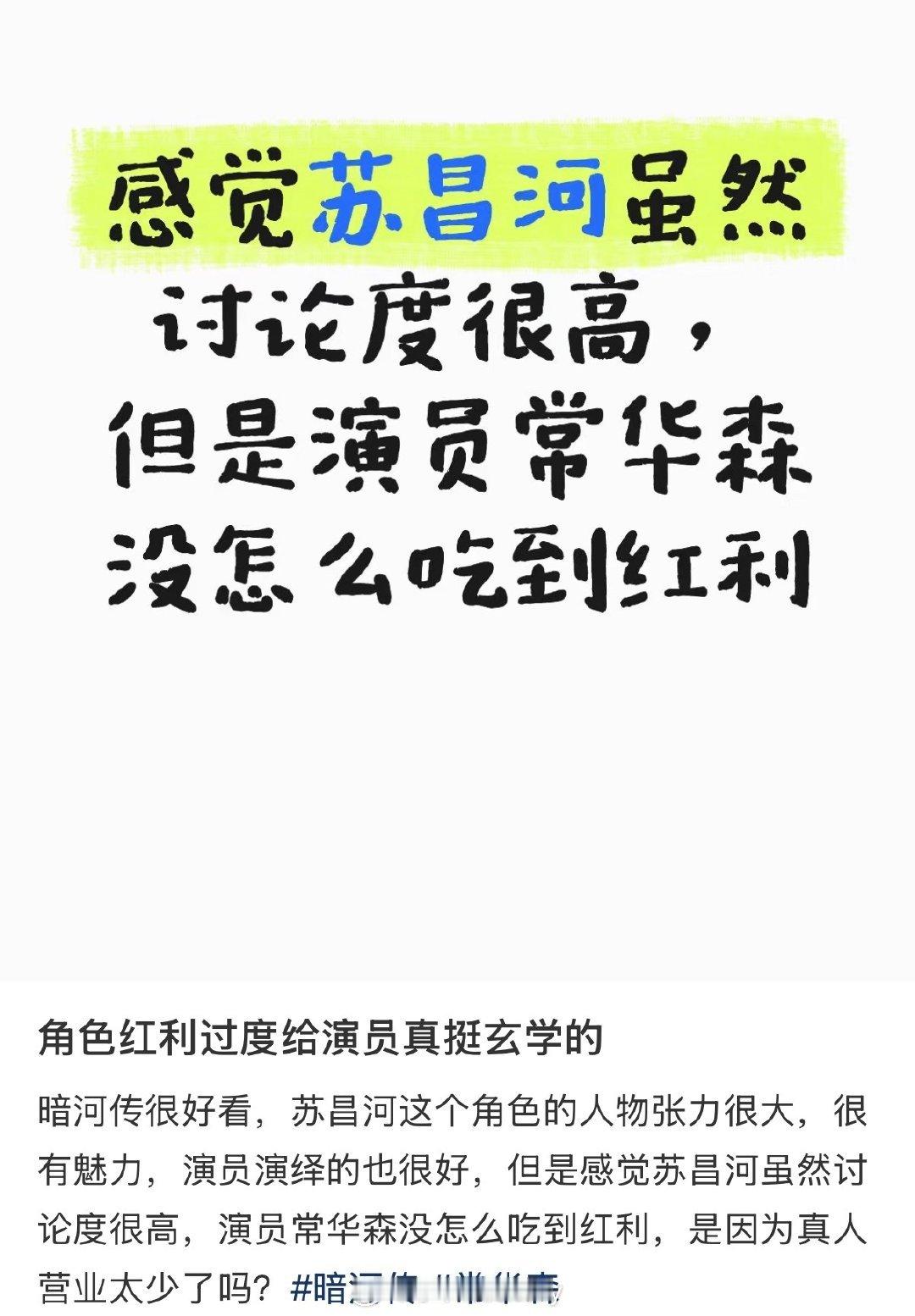 华森丝笑死我了