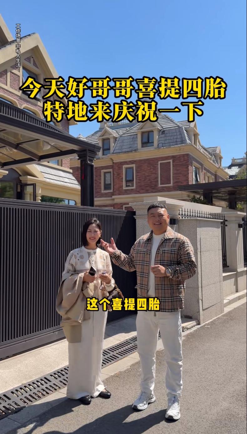 徐州“现金王”张公子，随礼5000元，给他好大哥贺喜喜提四胎。虽说又是个儿子，但
