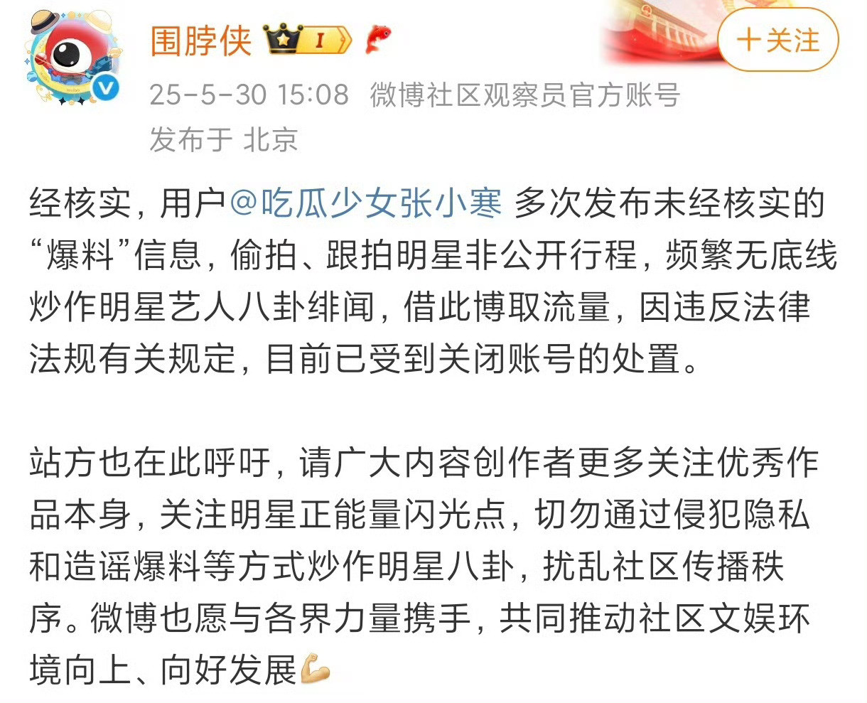 赵丽颖赵德胤时间线狗仔造谣时间线吗？去年5月中旬造谣赵丽颖恋情，赵丽颖出来硬刚