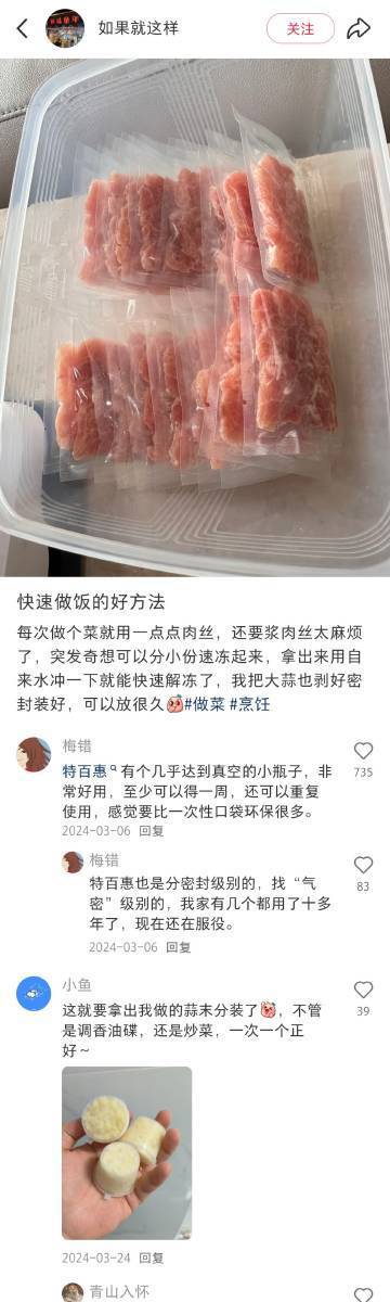 网友真的是最强大脑太实用了！