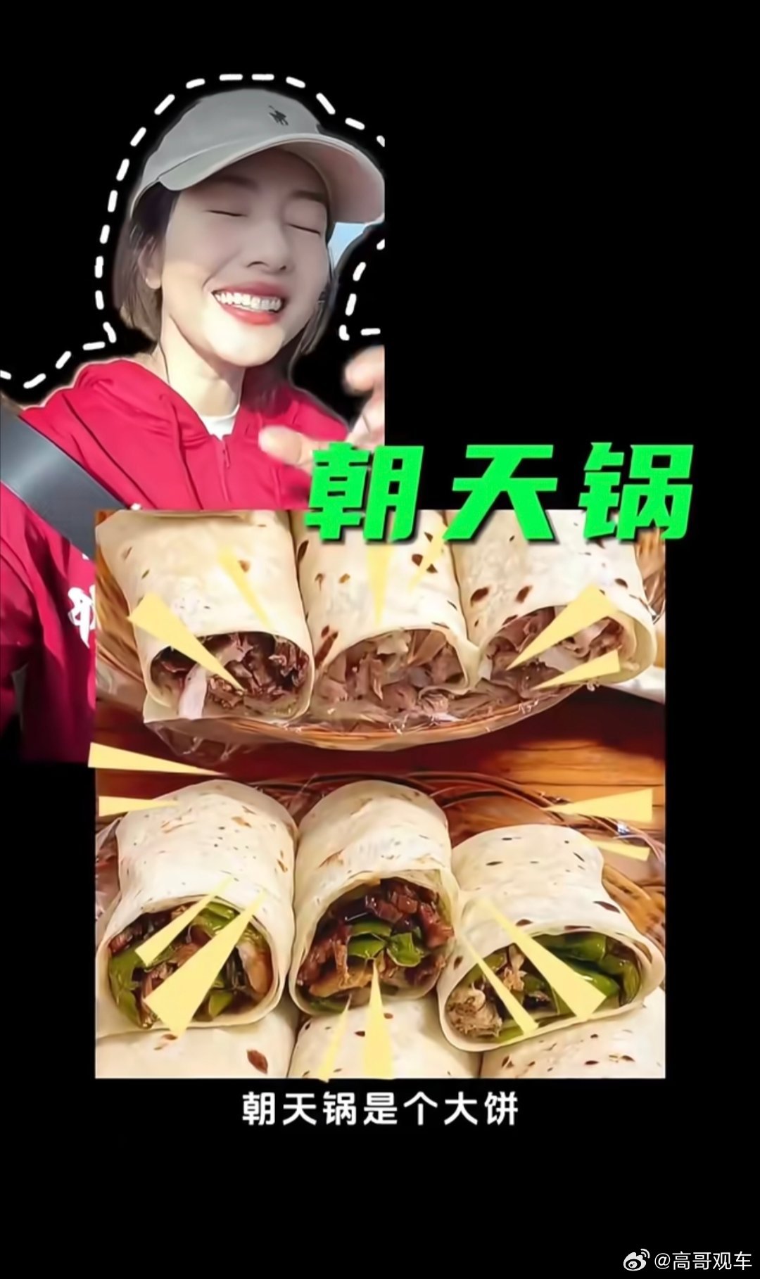 还在潍坊吗姐？潍坊