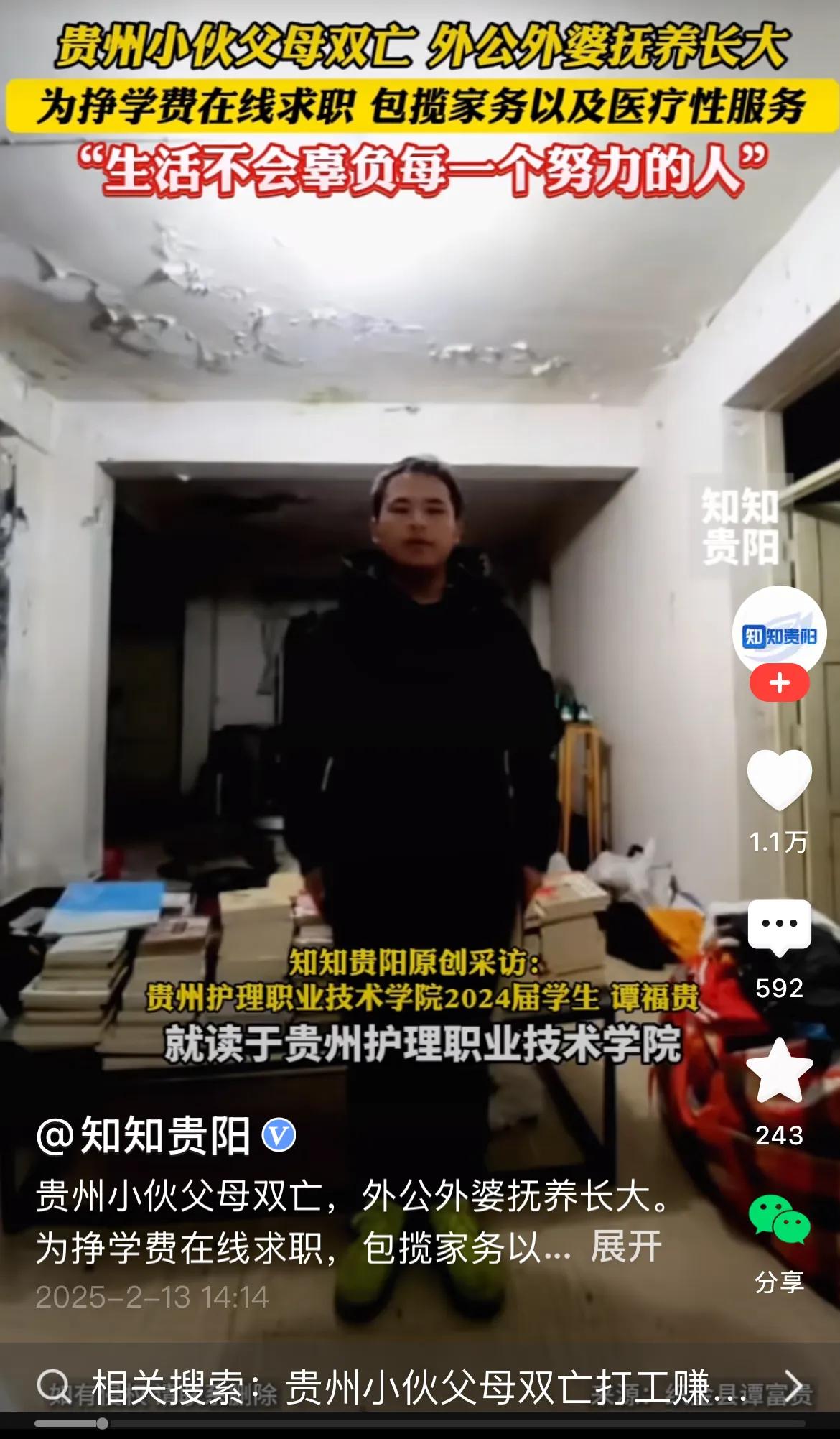 一个即将毕业的大学毕业生，在网上推介自己，这代人就是不一样，支持一下！就业再艰难