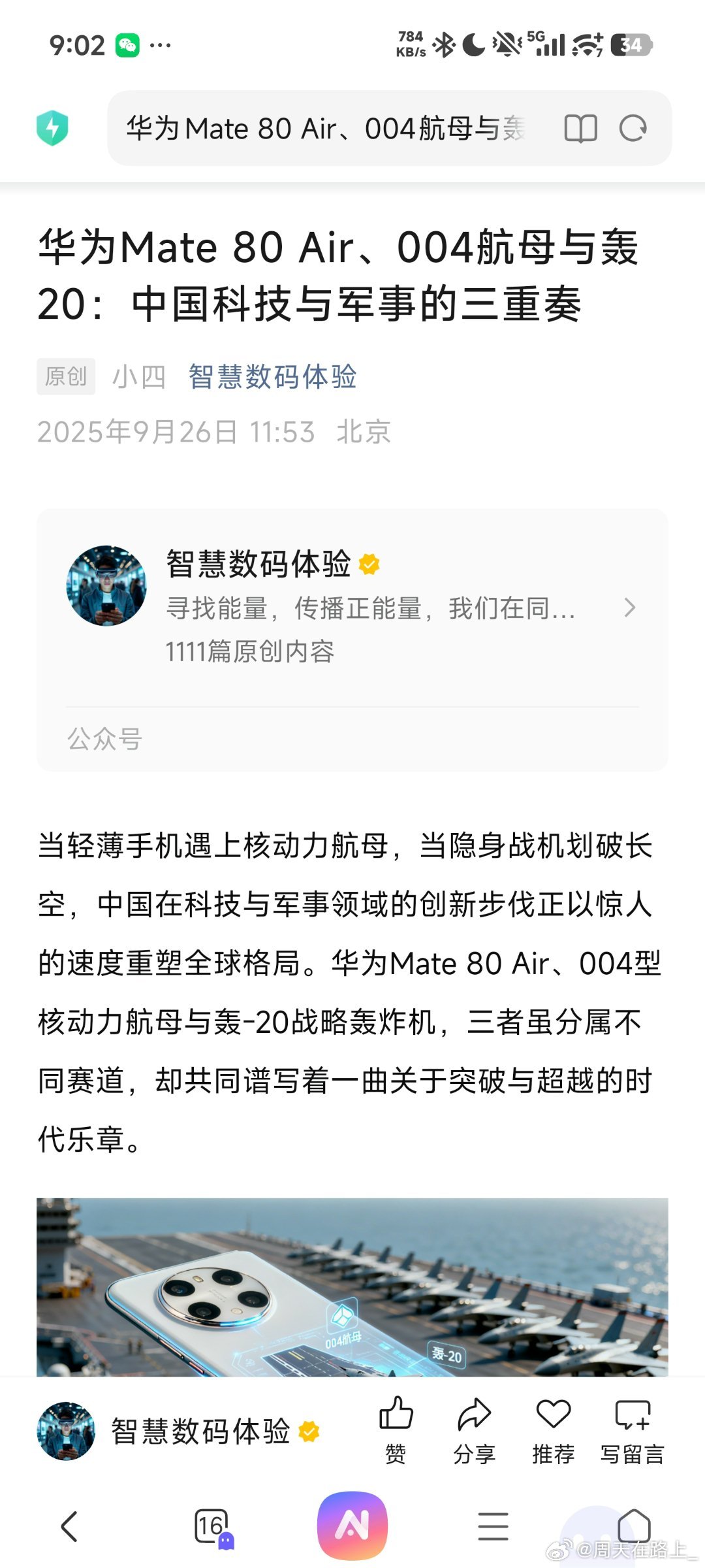 其实我可以把话说得明白点我今天戳到了有些人的痛处除了“波特你竟敢用我的魔法来对付