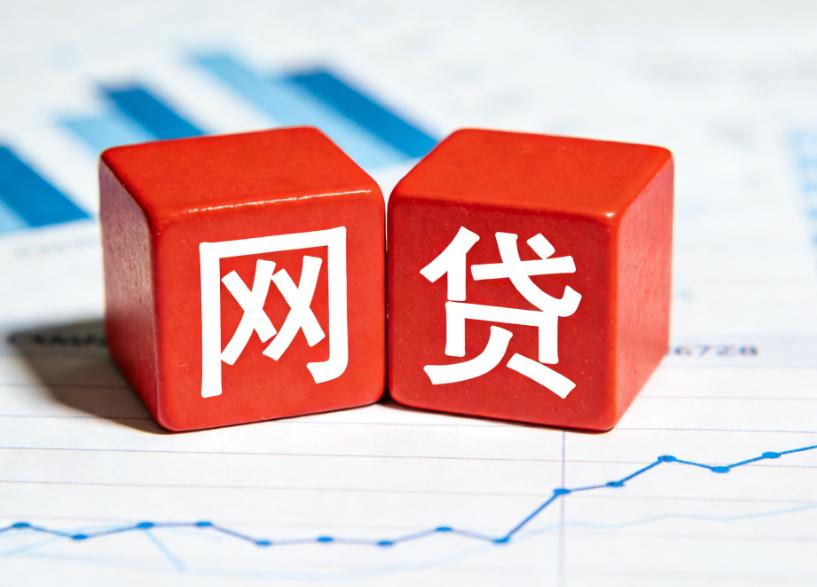 谁说网贷已终结？目今仍在横行，包括暴力催收，一样在横行霸道。不要乱说，网贷不但没