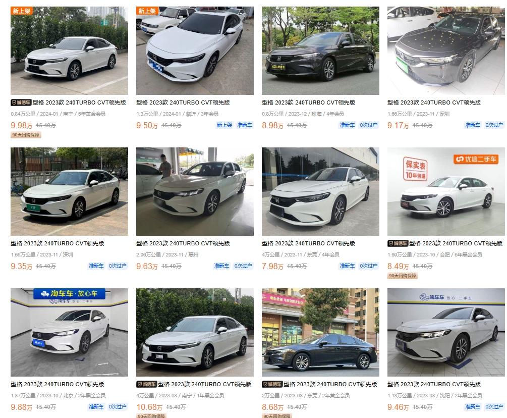 本以为思域的3000月销量已经很惨了，没想到型格更惨，直接跌到了三位数！两年前可