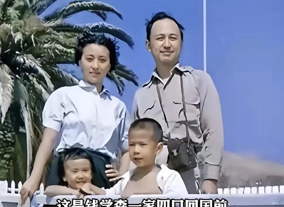 钱学森先生的一生，是对“家国”二字最滚烫的诠释。五年归国路，他冲破重重封锁，哪