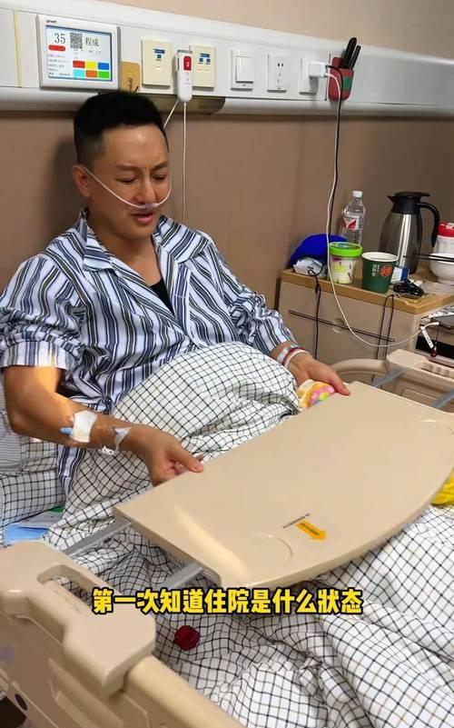 同事说，刷到程成住院的视频时手都在发抖。这位曾经跟方琼在河北台并肩作战的老搭档，