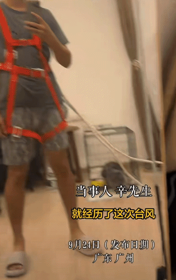 “太会想了！”近日，台风来临之际，在广东广州打工的一北方男子做出了件让人出乎意料