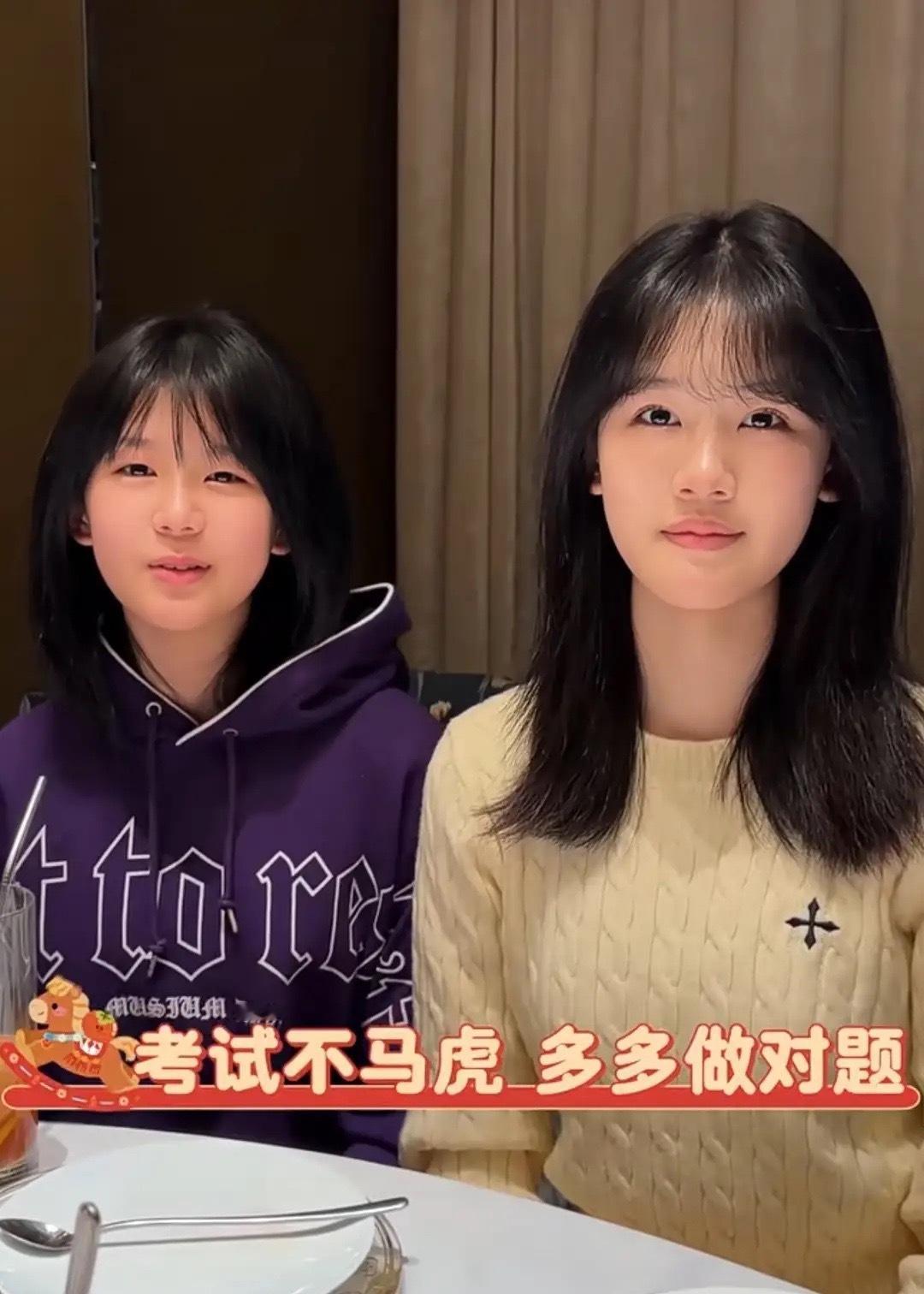 陆毅和鲍蕾一家人分享小年夜饭合影，祝福大家工作顺利，一马当先！