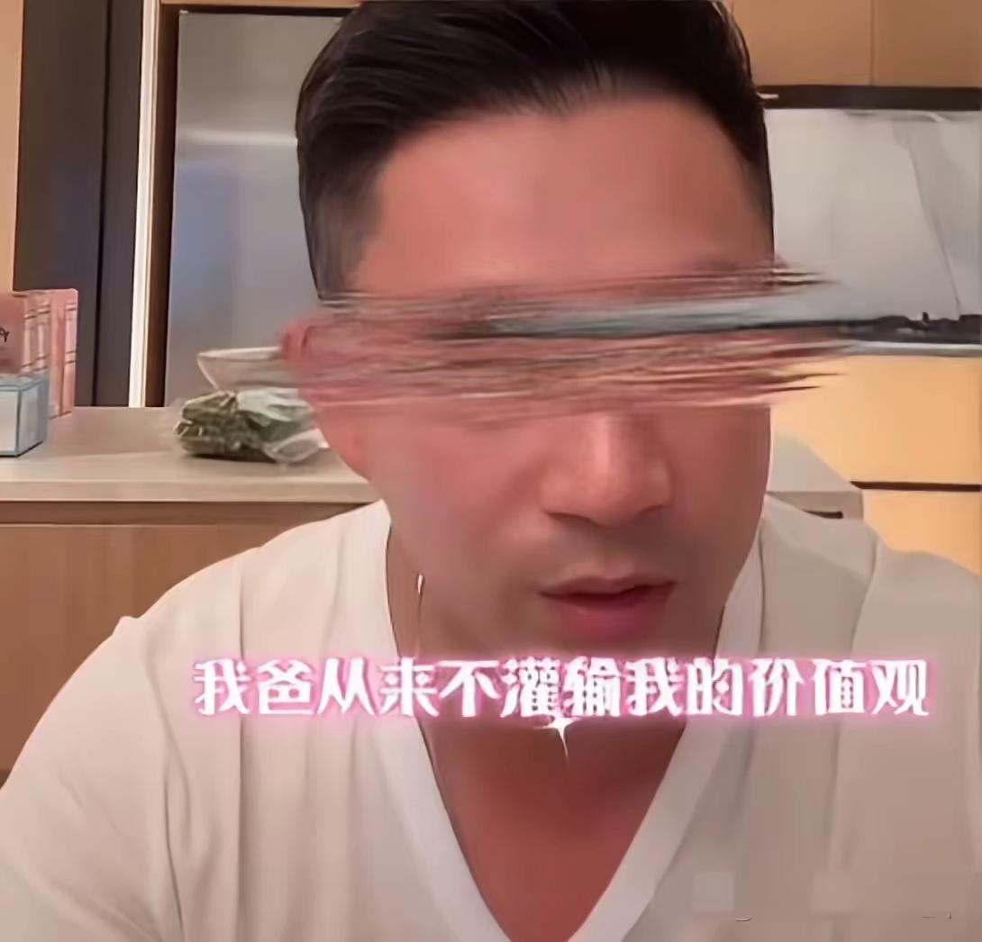 汪小菲又在直播间内涵亲妈了！一口一个夸亲爹有多好，说亲爹不会给他灌输价值观，