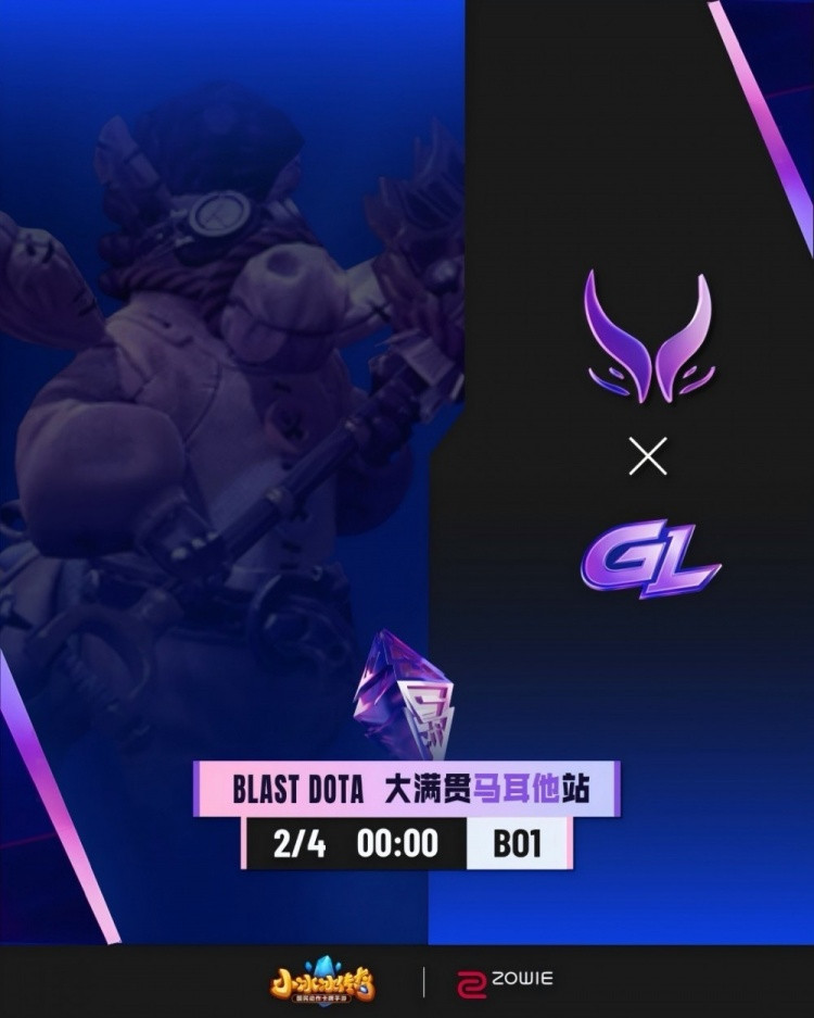 碾压局! Yamsun电魂线上被打爆 Ame小骷髅收割无限超神XG赢GL