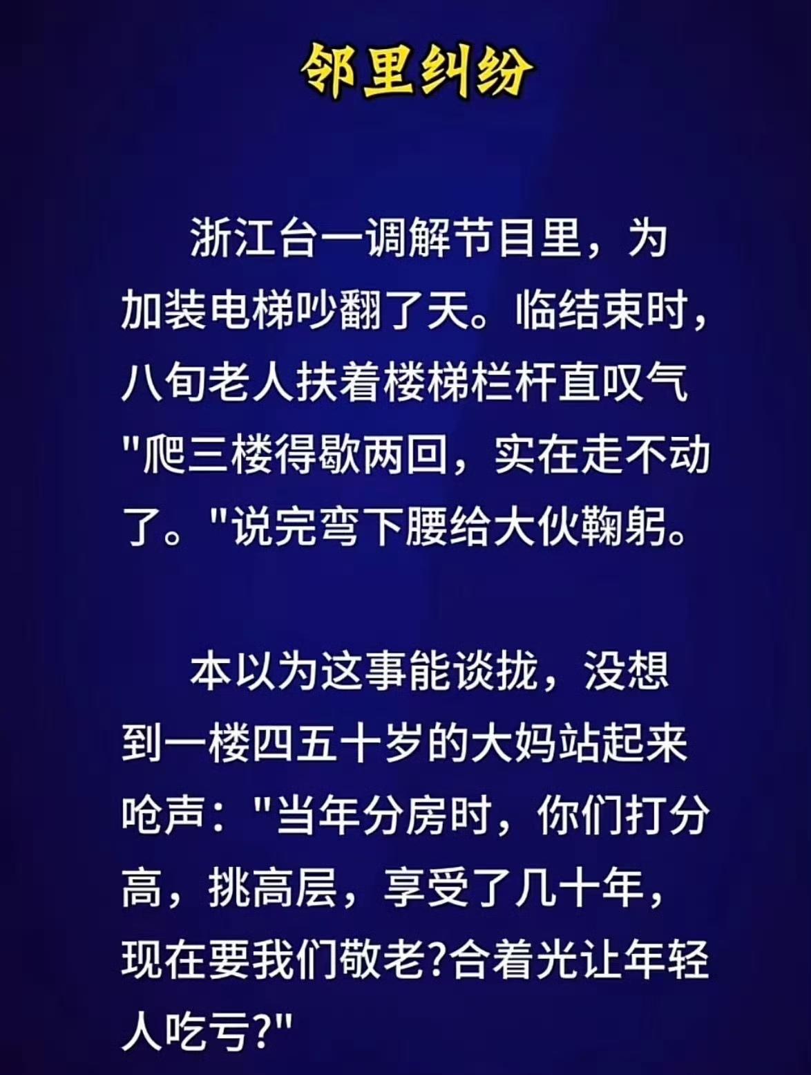 单位分房这事，估计如今的年轻人都不知道了吧？